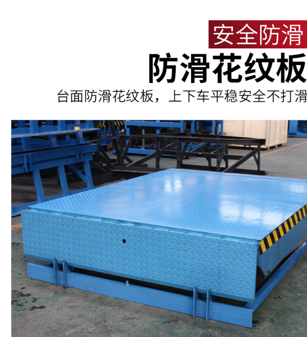 广东固定式登车桥核心规格与选型指南